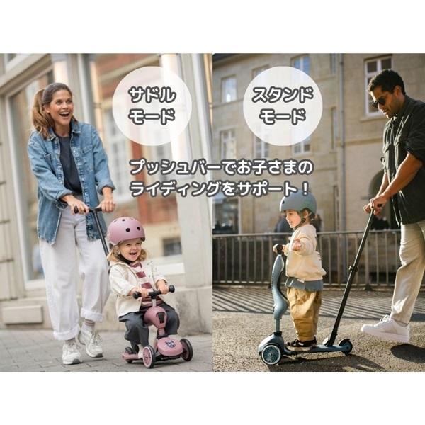 スクート&ライド ハイウェイキック1 プッシュ＆ゴー メーカー保証1年 正規品 【沖縄及び離島発送不可】
