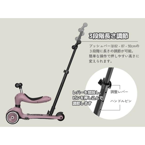 スクート&ライド ハイウェイキック1 プッシュ＆ゴー メーカー保証1年 正規品 【沖縄及び離島発送不可】