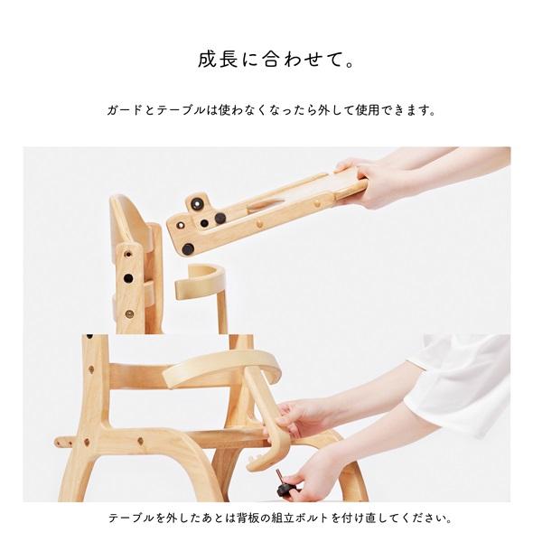 SUKUSUKU（大和屋） すくすくローチェア2 大和屋 ナチュラル ライト