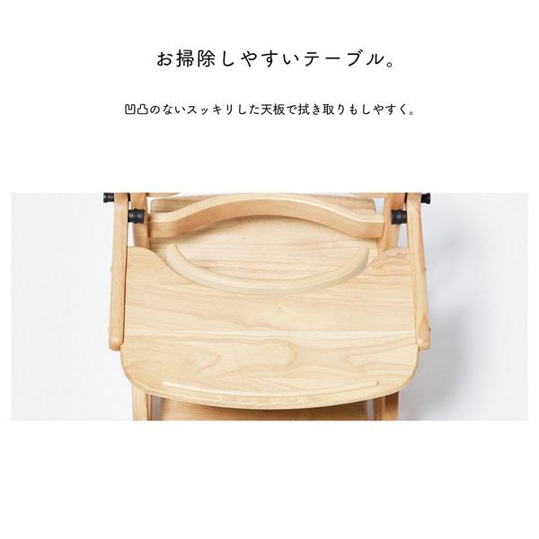 SUKUSUKU（大和屋） すくすくローチェア2 大和屋 ナチュラル ライト