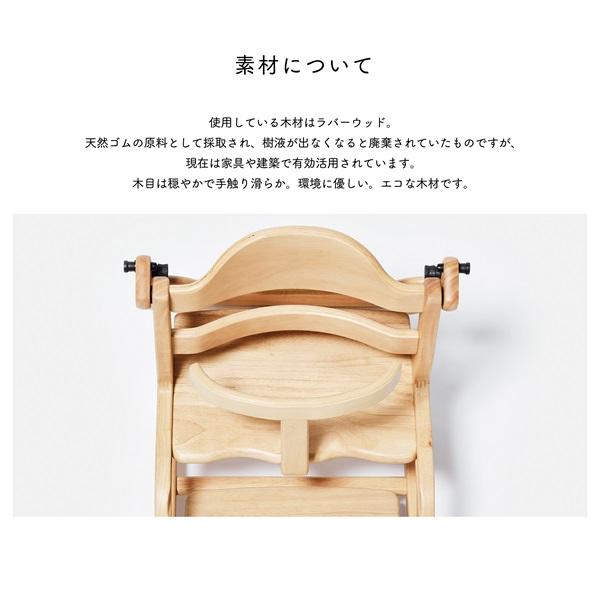 SUKUSUKU（大和屋） すくすくローチェア2 大和屋 ナチュラル ライト