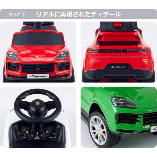 乗用ポルシェ カイエン 押手付 ホワイト 2530 野中製作所（WORLD） 【沖縄及び離島発送不可】の画像