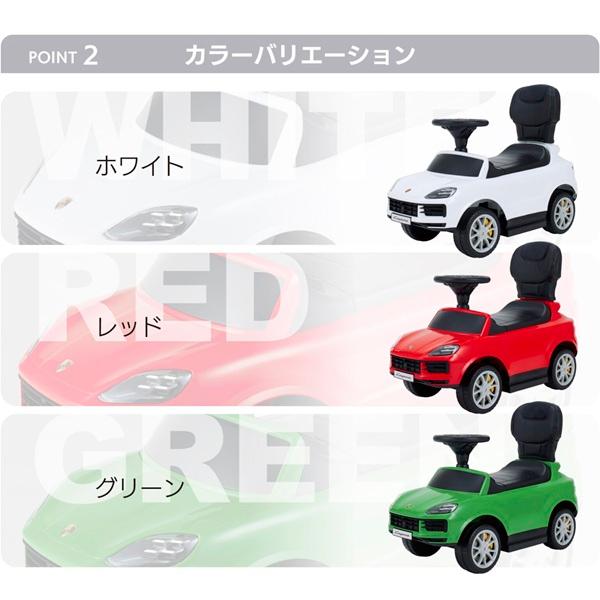 乗用ポルシェ カイエン 押手付 ホワイト 2530 野中製作所（WORLD） 【沖縄及び離島発送不可】の画像
