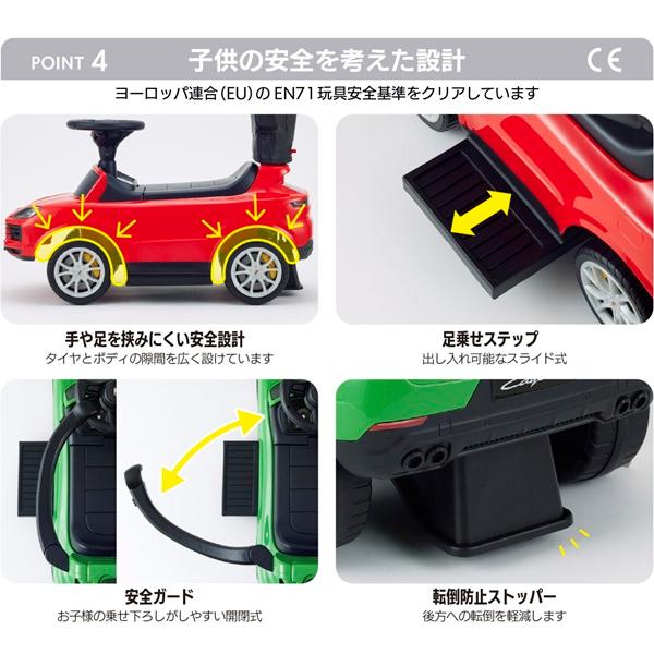 乗用ポルシェ カイエン 押手付 ホワイト 2530 野中製作所（WORLD） 【沖縄及び離島発送不可】の画像