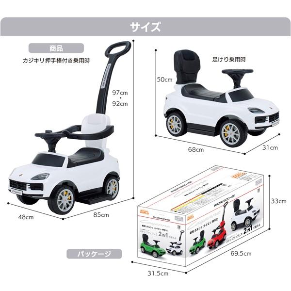 乗用ポルシェ カイエン 押手付 ホワイト 2530 野中製作所（WORLD） 【沖縄及び離島発送不可】の画像