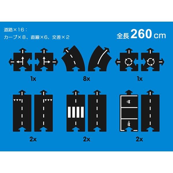 エキスプレスウェイ waytoplay 16pcs ウェイトゥプレイ（オランダ 