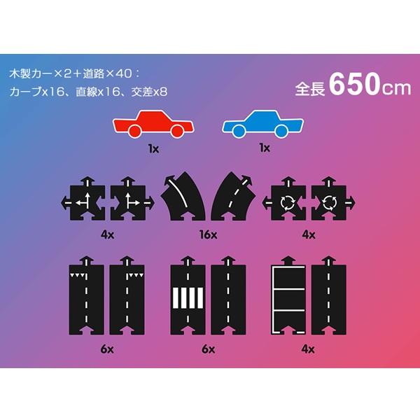 キングオブザロード・ギフトセット waytoplay 2台＋40pcs ウェイトゥプレイ（オランダ） ゴム製道路セット 【沖縄及び離島発送不可】_1