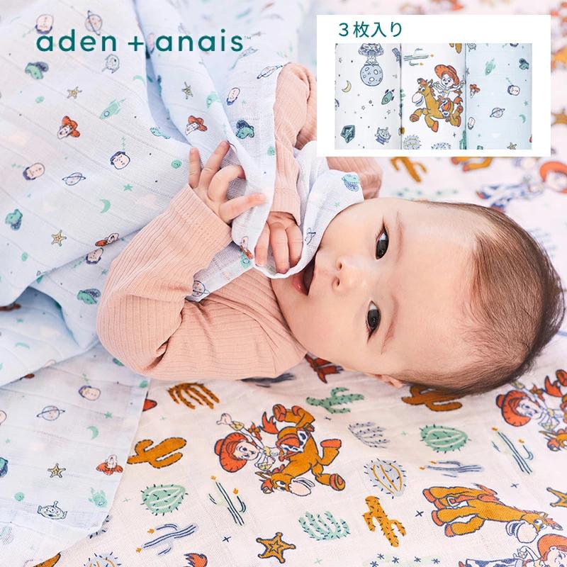 aden+anais（エイデンアンドアネイ） スワドル ディズニー トイ 