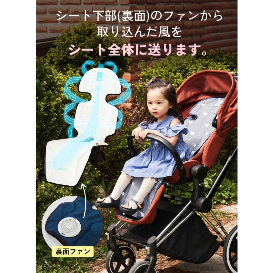 エアラブ2 airluv ドーナッツ 送風機付きベビーカーシート エアラブ2 airluv ドーナッツ 送風機付きベビーカーシート