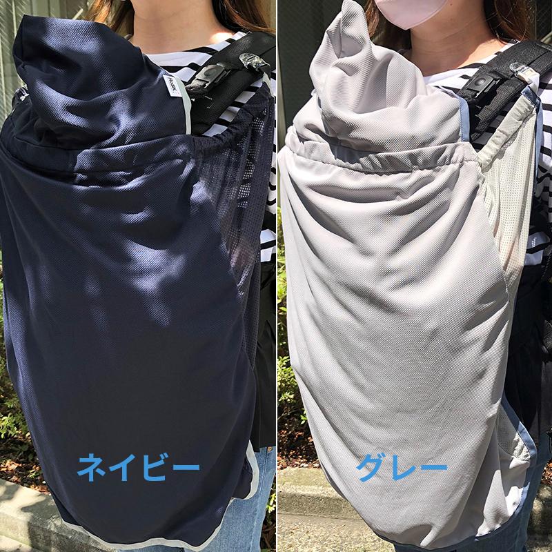 ROSK ロスク シャダンケープ 紫外線 熱中症 UVカット 抱っこ紐 ケープ 日本製 ベビーカー兼用 2WAY angelette