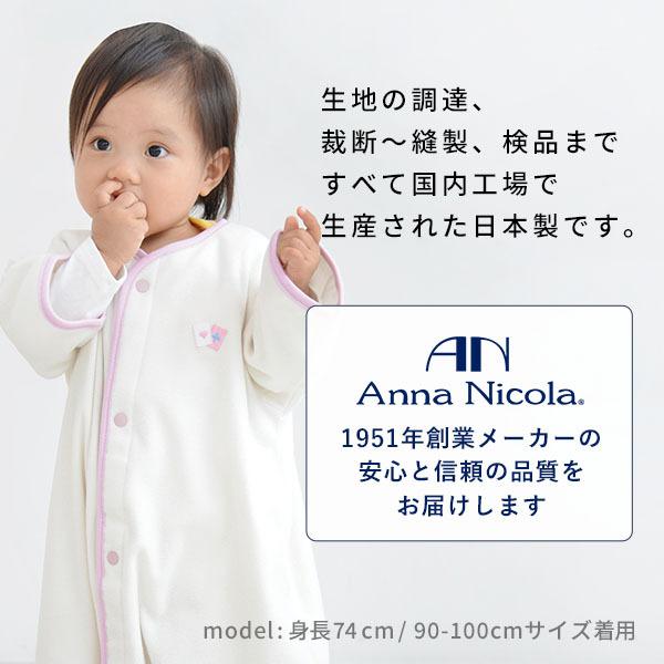 アンナニコラ AnnaNicola スリーパー マイクロフリース 袖付き めくれ