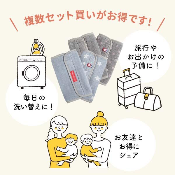 今治タオル（imabari towel） よだれパッド 2セット 新柄追加 抱っこ