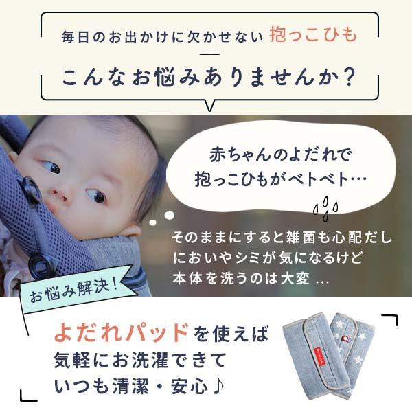 今治タオル（imabari towel） よだれパッド 4セット エルゴ オムニ