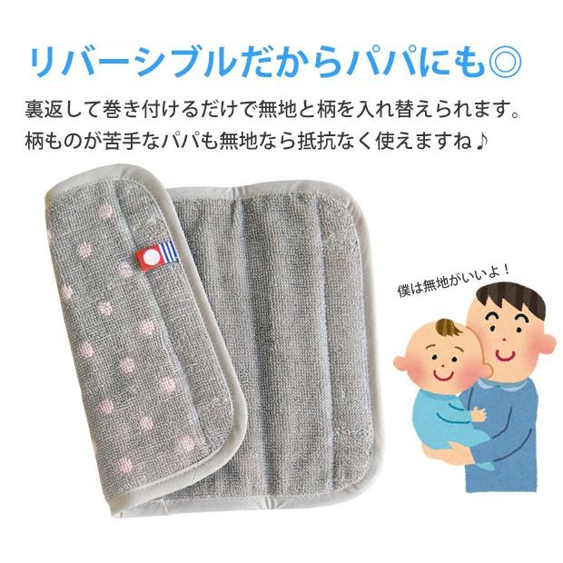 エルゴ オムニ ブリーズ 360 アダプト 抱っこひも よだれパッド 3
