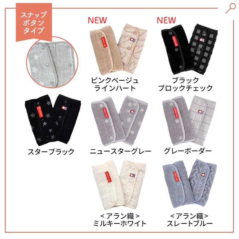 今治タオル（imabari towel） よだれパッド 新柄追加 よだれカバー
