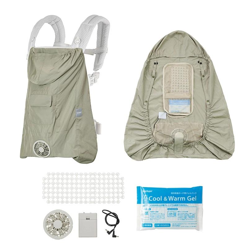 BabyHopper ベビーホッパー 空調抱っこひもカバー 抱っこ紐 BabyHopper ベビーホッパー 空調抱っこひもカバー 抱っこ紐