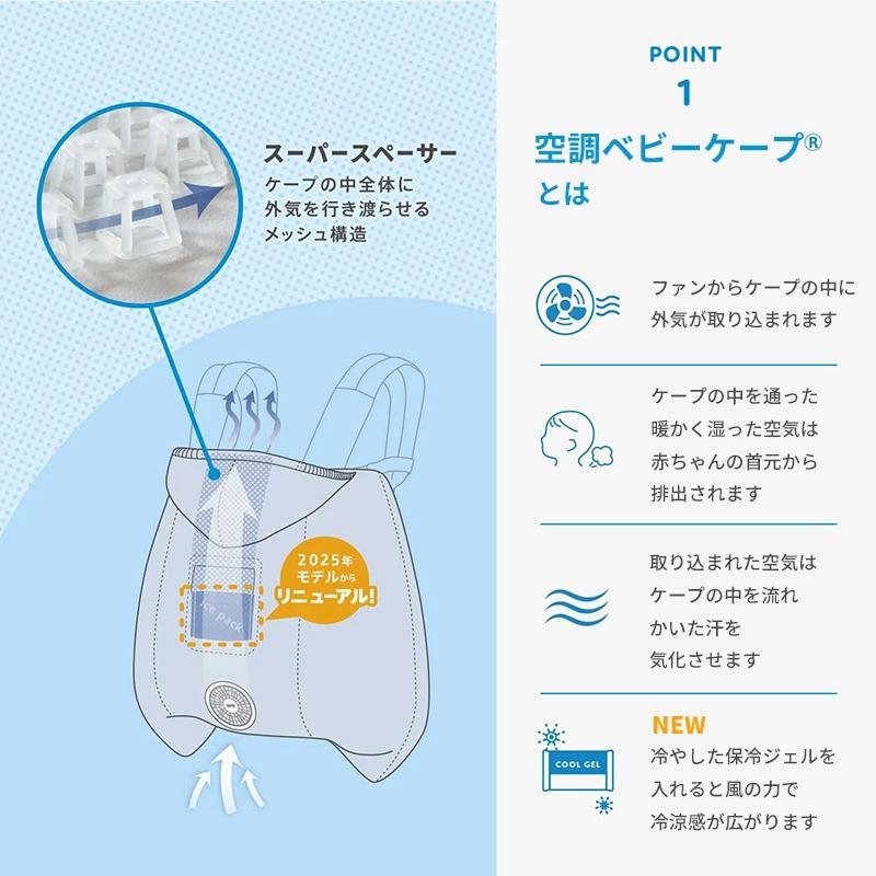 BabyHopper ベビーホッパー 空調抱っこひもカバー 抱っこ紐 BabyHopper ベビーホッパー 空調抱っこひもカバー 抱っこ紐