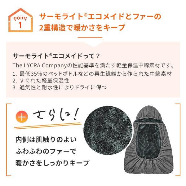 BabyHopper 最新モデル ベビーホッパー マルチプル防寒ケープ BabyHopper 最新モデル ベビーホッパー マルチプル防寒ケープ