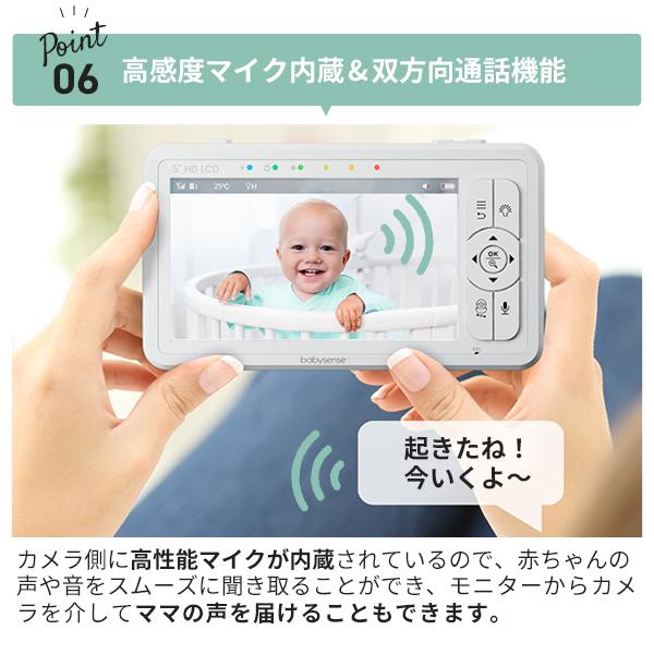 簡単設定! ベビーセンス ベビーモニター 見守りカメラ モニター付き うつぶせ寝 SIDS ベビーカメラ ワイヤレス カメラ増設可能 : ベビージャクソンズストア - 通販 - Yahoo!ショッピング 簡単設定! ベビーセンス ベビーモニター 見守りカメラ モニター付き うつぶせ寝 SIDS ベビーカメラ ワイヤレス カメラ増設可能 : ベビージャクソンズストア - 通販 - Yahoo!ショッピング