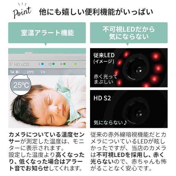 ベビーモニター ベビーセンス 見守りカメラ モニター付き うつぶせ寝