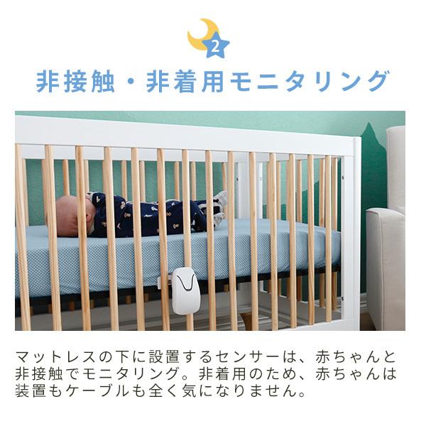 ベビーセンス ホーム 正規販売店 1年保証付 センサーパネル2枚 ベビーセンス ホーム 正規販売店 1年保証付 センサーパネル2枚