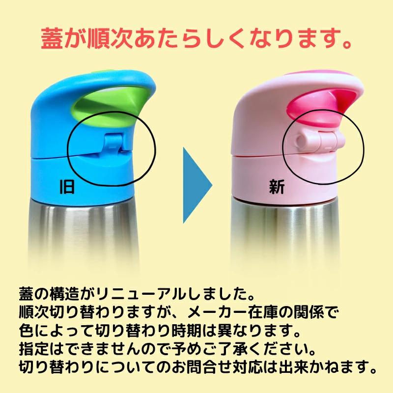 b.box（ビーボックス） 500ml 保冷・保温 ストロー ステンレスボトル