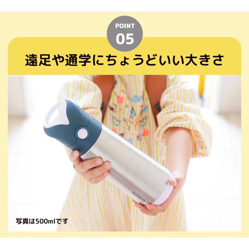 b.box（ビーボックス） 500ml 保冷・保温 ストロー ステンレスボトル