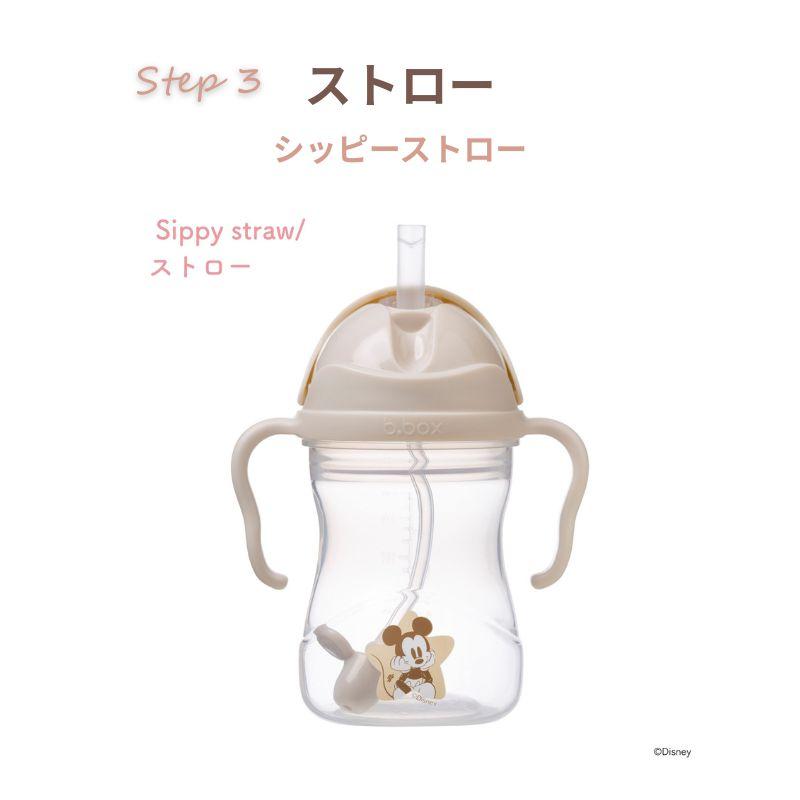 b.box（ビーボックス） ディズニー Disney ステップアップマグパック