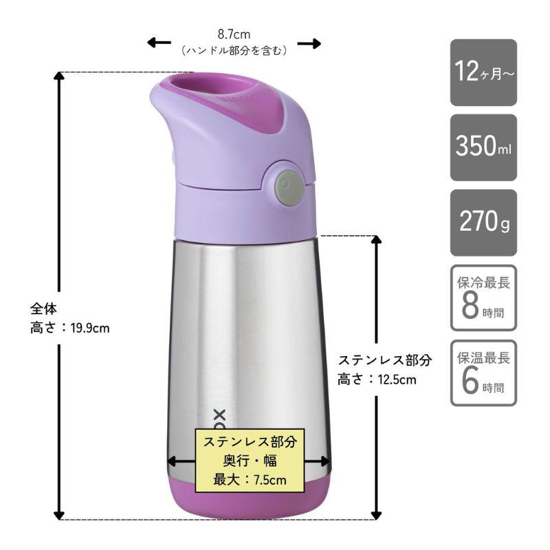 b.box（ビーボックス） ステンレスボトル bbox ディズニー プーさん