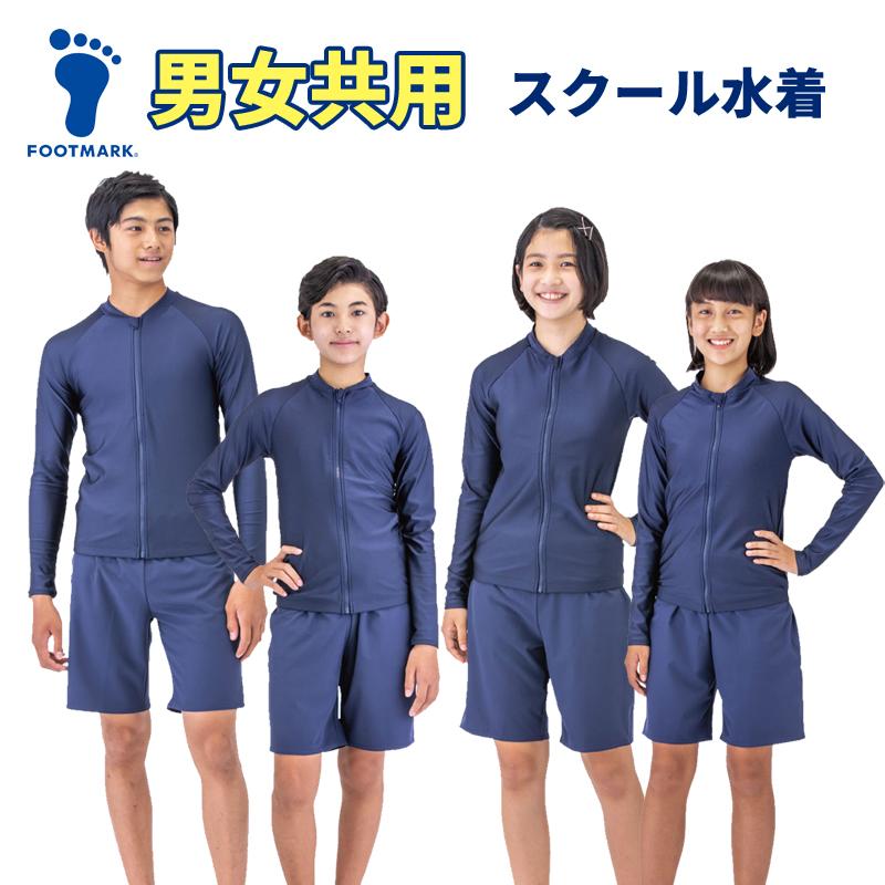 FOOTMARK 男女共用 セパレート水着 上下セット ジェンダーレス FOOTMARK 男女共用 セパレート水着 上下セット ジェンダーレス