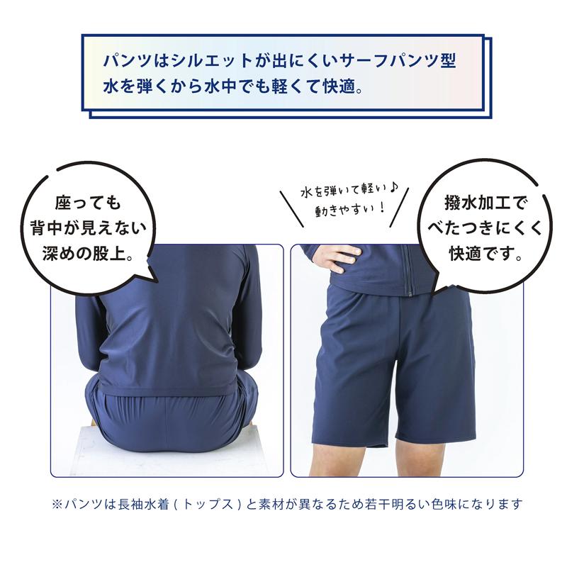 FOOTMARK 男女共用 セパレート水着 上下セット ジェンダーレス FOOTMARK 男女共用 セパレート水着 上下セット ジェンダーレス