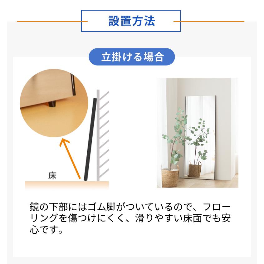 レビュー特典あり 割れない鏡 ブリセーフ brisafe 壁掛け 姿見