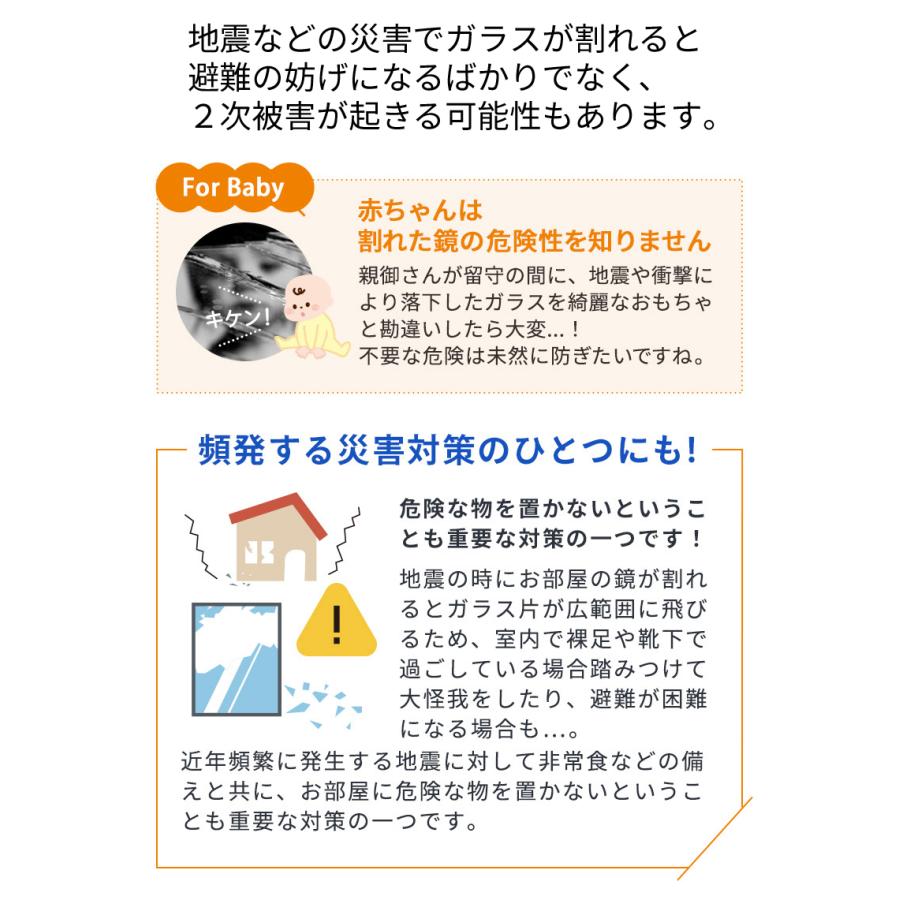 レビュー特典あり 割れない鏡 ブリセーフ brisafe 壁掛け 姿見 スタンドミラー ミラー 軽量 ソフトミラー 幅80 高さ160 玄関 リビング おしゃれ｜baby-jacksons｜07