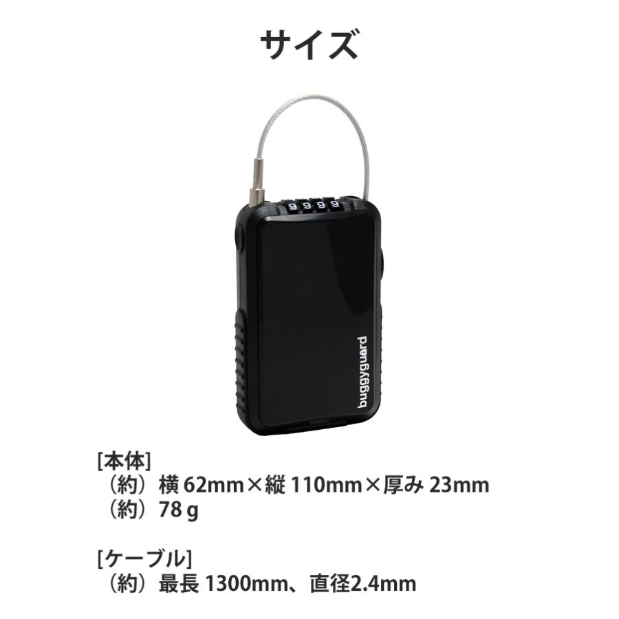 Buggygear ベビーカー 盗難防止 ケーブルナンバーロック バギー