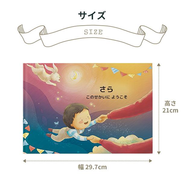 お仕立て券 オリジナル 世界に一冊のオーダーメイド BUKI お仕立て券 オリジナル 世界に一冊のオーダーメイド BUKI