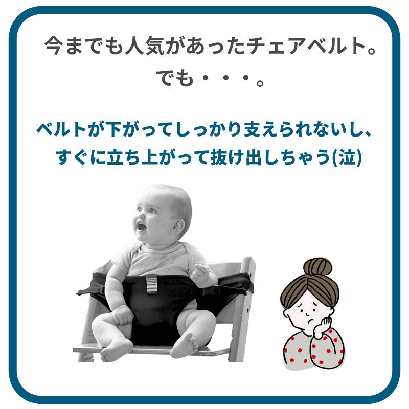 国内外の人気が集結 日本エイテックス キャリフリー チェアベルト ホールド 肩ベルト付 大人用椅子の補助具 転落防止 おすわり ソリッドカラー ブラックシリーズ 洗濯機で洗える Aynaelda Com
