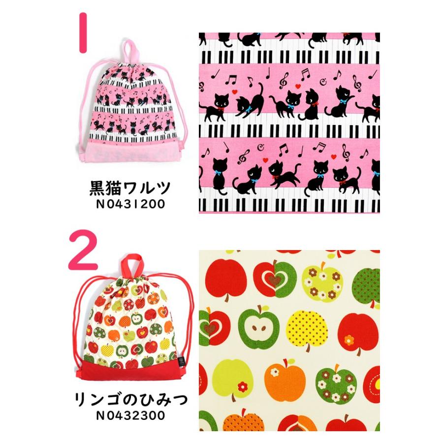 ナップサック 女の子 キルティング リュック 巾着 体操着入れ 小学生 子供 キッズ お着替え袋 子供用 Ccstyle02 ベビージャクソンズストア 通販 Yahoo ショッピング