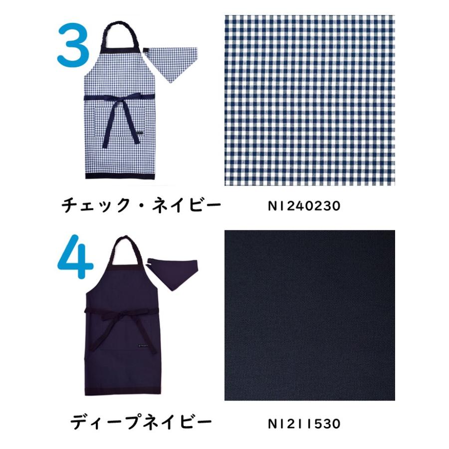こどもエプロン 130 160cm 男の子 子供 エプロン 三角巾付き 三角巾セット ゴム キッズエプロン 子供用 Ccstyle30 ベビージャクソンズストア 通販 Yahoo ショッピング