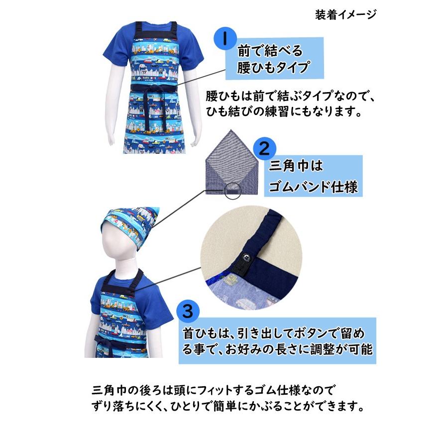 こどもエプロン 130 160cm 女の子 子供 エプロン 三角巾付き 三角巾セット ゴム キッズエプロン 子供用 Ccstyle31 ベビージャクソンズストア 通販 Yahoo ショッピング