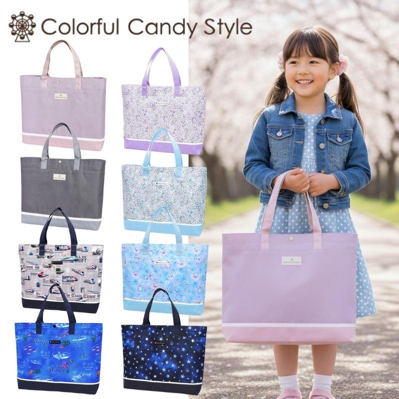 ❇️R様　ご予約品❇️Felda Colorful レッスンバッグ　Ｌ COLORFUL CANDY STYLE（カラフルキャンディスタイル） レッスンバッグ