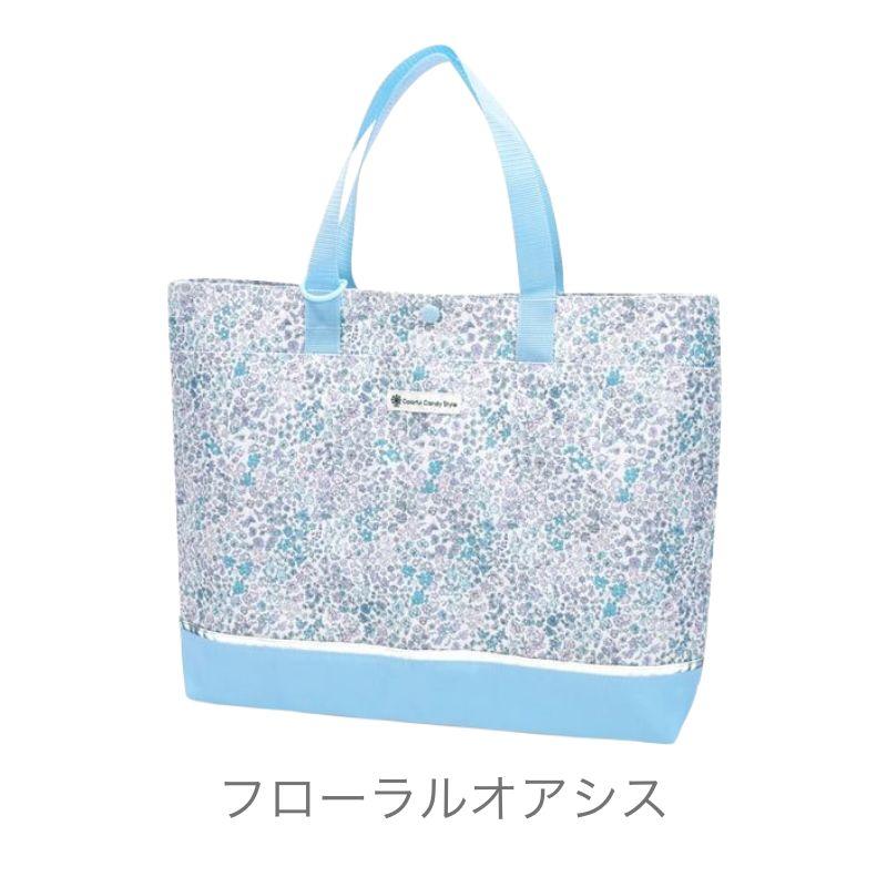 ❇️R様　ご予約品❇️Felda Colorful レッスンバッグ　Ｌ COLORFUL CANDY STYLE（カラフルキャンディスタイル） レッスンバッグ