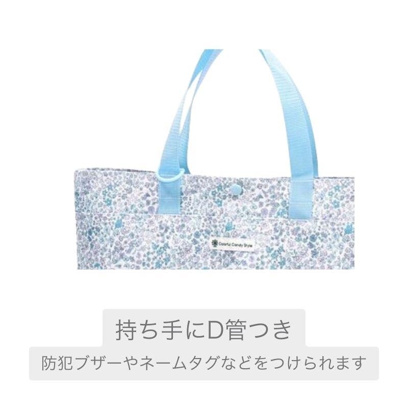 COLORFUL CANDY STYLE（カラフルキャンディスタイル） レッスンバッグ