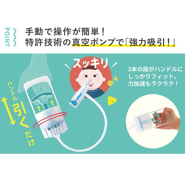 鼻水吸引器 正規品 抗菌仕様 知母時 チボジ ちぼじ CHIBOJI plus 知母
