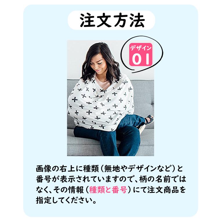 コッパーパール 授乳ケープ マルチユースカバー Copper Pearl 正規品 授乳ポンチョ おしゃれ 360度安心 出産祝 授乳カバー シンプル 受注生産品
