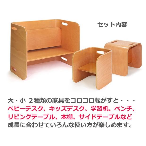 豪華レビュー特典！コロコロチェア＆デスク3点セット : ベビー