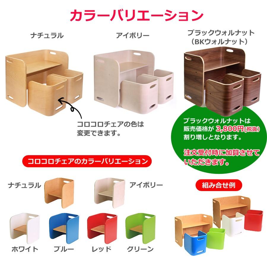 豪華レビュー特典！コロコロチェア＆デスク3点セット : ベビー