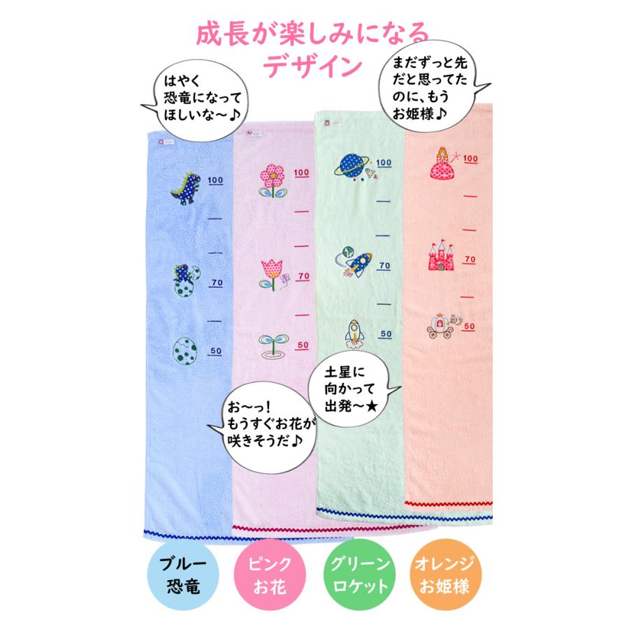 ★ 子供用 身長計 現状お渡し 2026年最新】Yahoo!オークション -身長計の中古品・新品・未使用品一覧