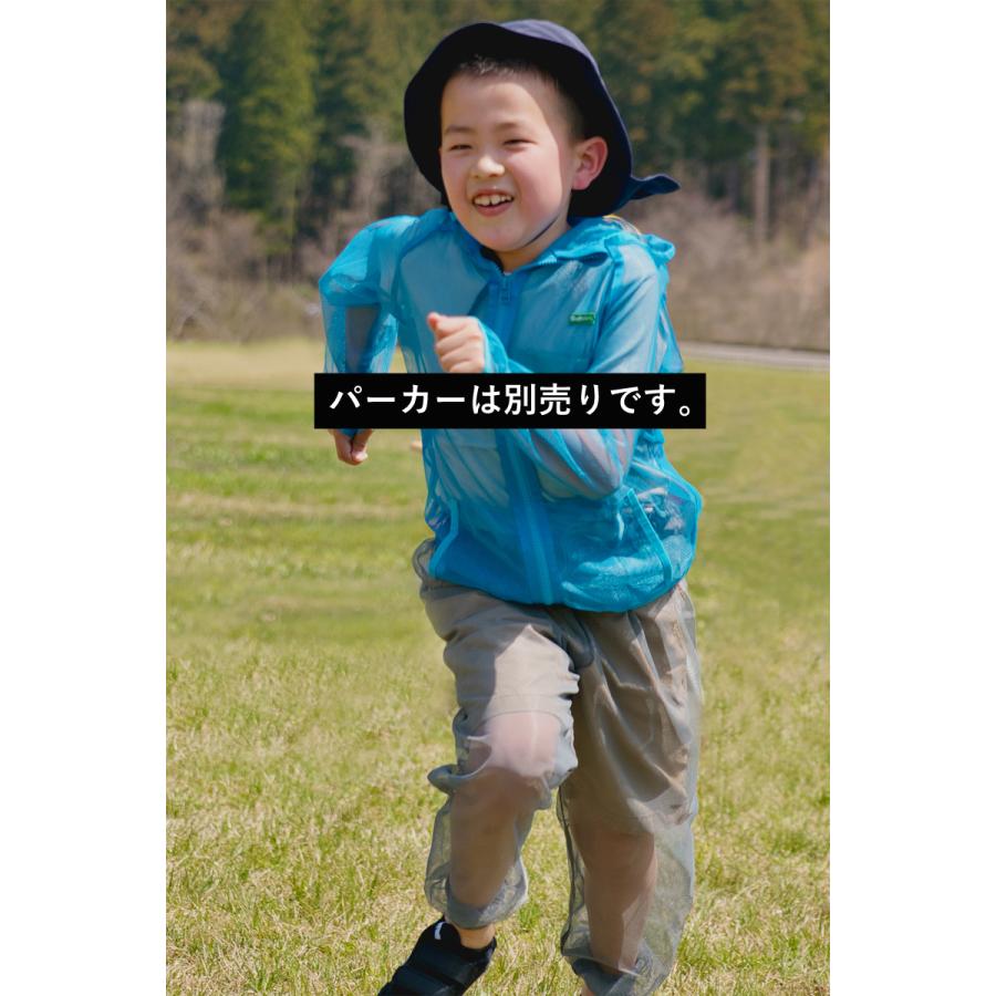 モスキーヒ mothkeehi 子供用 虫よけネットパンツ VA-054 メッシュ キッズ 男の子 女の子｜baby-jacksons｜05