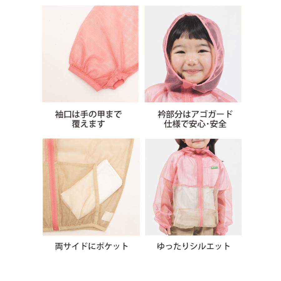 虫よけネットパーカー モスキーヒ VA-080 蚊よけ 虫除け 防虫 加工