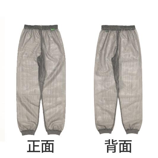 モスキーヒ 大人用ネットパンツ VA-082 蚊よけ 虫除け/防虫 加工